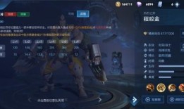 s22程咬金最强出装和铭文亚瑟,S22最强出装与铭文搭配，亚瑟如何应对？