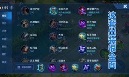 扁鹊秒人出装铭文,铭文出装全解析