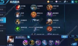 新版赵云 出装,打造战场霸主，一骑当千