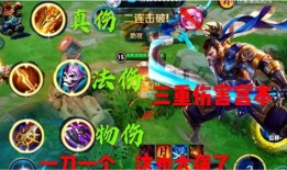 最新宫本出装,揭秘最强出装攻略，助你战无不胜！