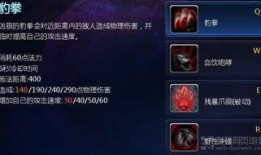 英魂之刃xuebao出装顺序,Xuebao英雄出装攻略，打造无敌战神！