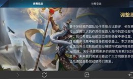 姜子牙出装伤害最高的英雄