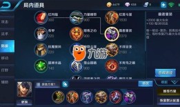 夏侯惇各种出装,打造战场霸主之装