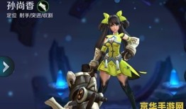 孙尚香出装 闪电,闪电生成，战无不胜的出装攻略