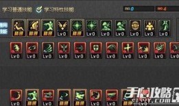 钝器剑魂加点,锋芒尽展，钝击制胜的加点攻略解析