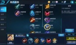 王者荣耀瓶子虞姬出装,火力全开，轻松收割战场