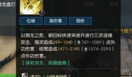 逆水寒铁衣加点,打造最强战力，逆风翻盘