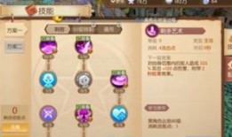 风之大陆忍者加点,技能加点攻略解析