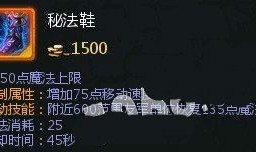 ap英魂之刃机器人出装,机器人出装攻略解析