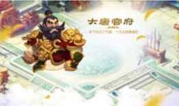 梦幻手游大唐孩子加点,打造无敌战神