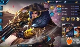 新版刘备最强出装图片