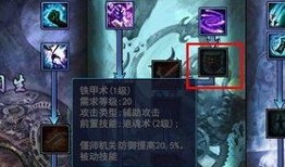 倩女幽魂2 技能加点,技能加点攻略，打造最强幽魂