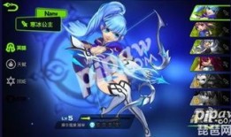 魔霸之王寒冰公主出装