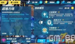 崩坏3山吹技能加点,打造无敌崩坏3女武神