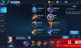 重做不打野荆轲出装,全新出装策略助你称霸战场