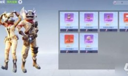 星彩怎么加点,打造完美角色，解锁最强战斗力