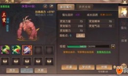 轩辕手游药师技能加点,打造最强药师