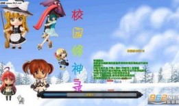 校园修神录攻略,解锁神秘力量，成就修神传奇