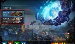 英魂之刃10V10霸王出装,打造无敌霸主