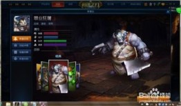 英雄之刃罪恶狂屠出装,解析高爆发输出装搭配攻略