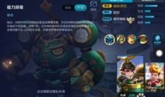 刘禅拆塔出装,揭秘拆塔英雄的出装之道