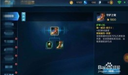 英魂之刃海皇出装