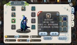 原始时代加点,探寻人类文明的曙光