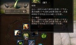 斗战神刷图龙女加点,打造高效输出女神