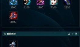 s8辅助出装,打造无敌辅助，助力团队胜利