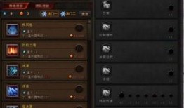 罗刹冰系加点,冰封魔界的冷酷女王