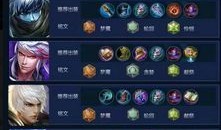 甄姬强出装和铭文,打造无敌法师女王