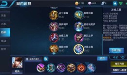 赵云前期六神装怎么出,前期神装攻略解析