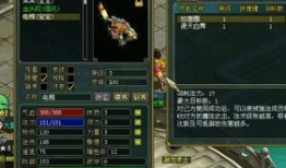 dd加点,揭秘游戏中的神秘力量