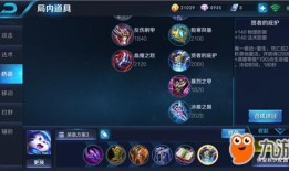 肉的出装顺序,肉类烹饪出装顺序全解析