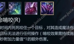 英魂之刃罪恶屠夫出装