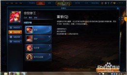 英魂之刃袋鼠拳王出什么装,英魂之刃中的速度与激情