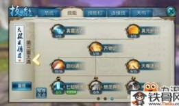 诛仙手游青云加点,青云加点攻略，打造无敌战神