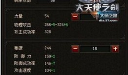 桃园弓箭手加点,精准射击，一箭穿心