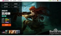 女警lol 出装,打造战场女王，装备攻略解析