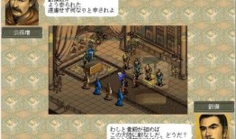 三国志6攻略,策略布局与英雄养成全解析