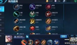 王者荣耀百里守约出装,精准狙击，制胜之道