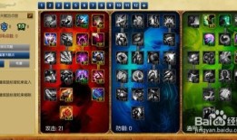 瑞兹符文加点图