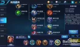 王者荣耀张飞怎么出装,打造坦克之王，战场所向披靡