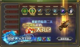 惊天动地技能加点,技能加点解锁无尽战斗奥秘