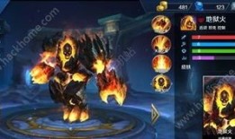 英魂之刃冥王出装天赋,英魂之刃冥王出装天赋攻略解析