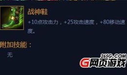 英魂之刃佐罗出装和连招,神速剑舞，装备攻略与连招解析