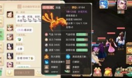 大话加点模拟器,穿越时空的奇幻冒险之旅