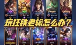 嬴政s19出装铭文,铭文与出装攻略解析