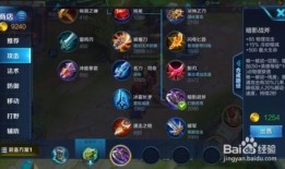 关羽的打野出装铭文,铭文搭配与装备解析，助你战场称霸