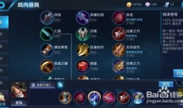 王者荣誉马可波罗出装,掌握核心装备，轻松驰骋战场